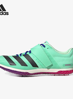 Adidas/阿迪达斯正品新款男女轻便耐磨田径跳高钉鞋GV9074