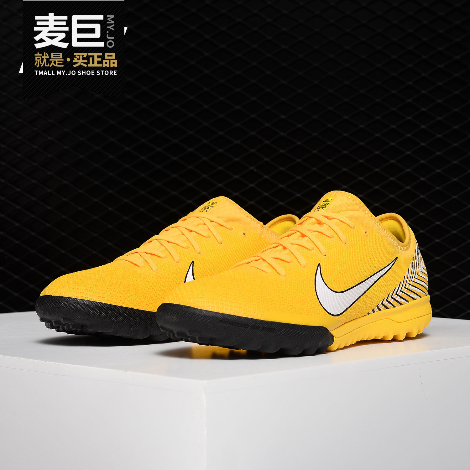Nike/耐克正品 VAPOR 12 PRO NJR 内马尔TF碎钉足球鞋AO4703,运动鞋new,足球鞋,淘宝优惠券,粉丝福利购,淘宝优惠卷