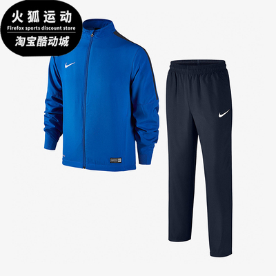 Nike/耐克正品ACADEM大童足球运动经典训练跑步套装808759-463