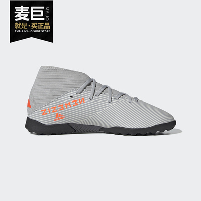 Adidas/阿迪达斯正品NEMEZIZ 19.3 TF钉儿童青少年足球鞋 EF8303
