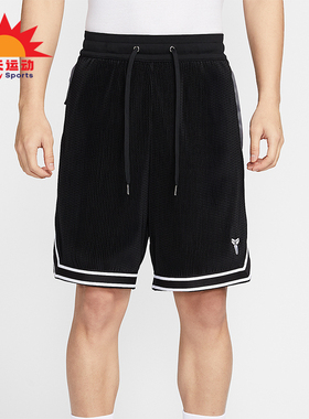 Nike/耐克正品2025Kobe男士针织篮球运动经典透气短裤HV9989-010