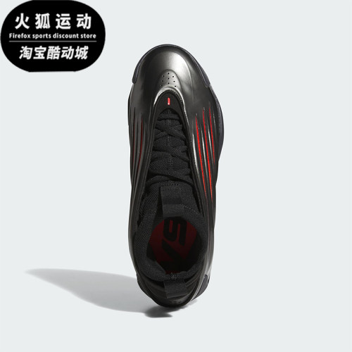 Adidas/阿迪达斯正品2025男士缓震训练时尚经典实战篮球鞋JH6483