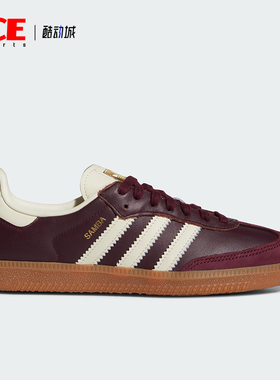 Adidas/阿迪达斯正品三叶草女士减震耐磨经典运动低帮板鞋ID0477