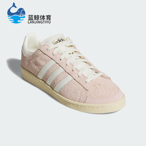 Adidas/阿迪达斯正品三叶草男女休闲绒面革经典运动板鞋JS0806