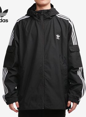 Adidas/阿迪达斯三叶草男子舒适休闲运动夹克外套 GN3475