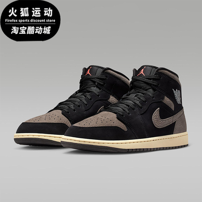 Nike/耐克正品JORDAN男士休闲高帮系带耐磨减震运动鞋IB7110-002