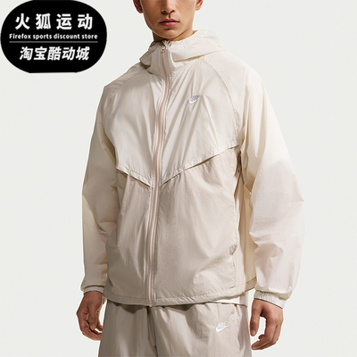 Nike/耐克正品Windrunner男士轻便宽松梭织夹克IO9628-104