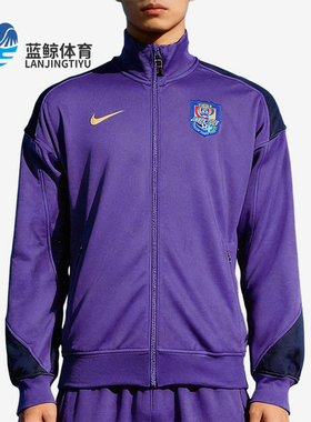 Nike/耐克正品Dri-Fit男士立领拉链长袖夹克外套IQ0594-545