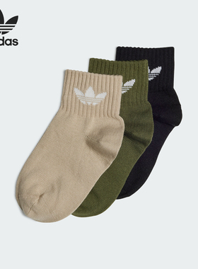 Adidas/阿迪达斯正品三叶草儿童复古休闲运动袜三双装IS0682
