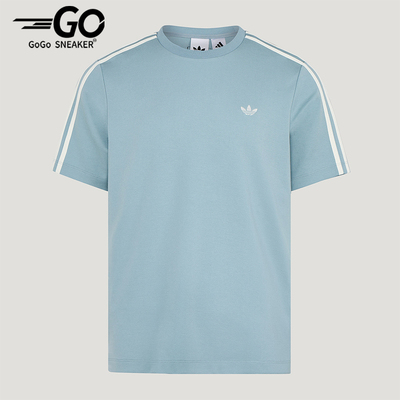 Adidas/阿迪达斯正品三叶草男士经典三条纹经典修身圆领T恤KY8464