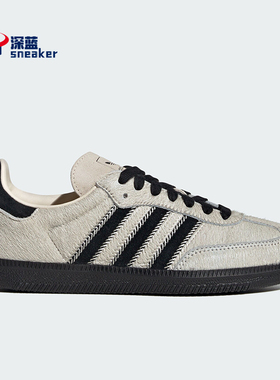 Adidas/阿迪达斯正品三叶草女士经典运动轻便德训鞋JP5329