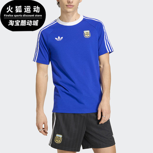 Adidas/阿迪达斯正品三叶草男士轻盈复古足球修身短袖T恤JZ6307