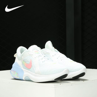 RUN JOYRIDEDUAL 女子跑步鞋 002 Nike CT0311 耐克官方正品