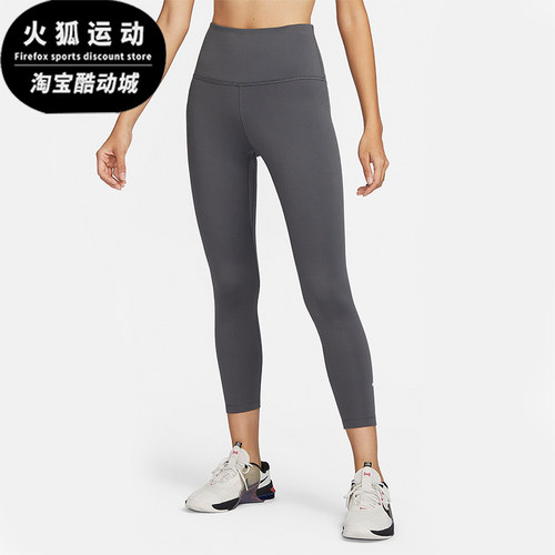 Nike/耐克女士运动训练九分裤