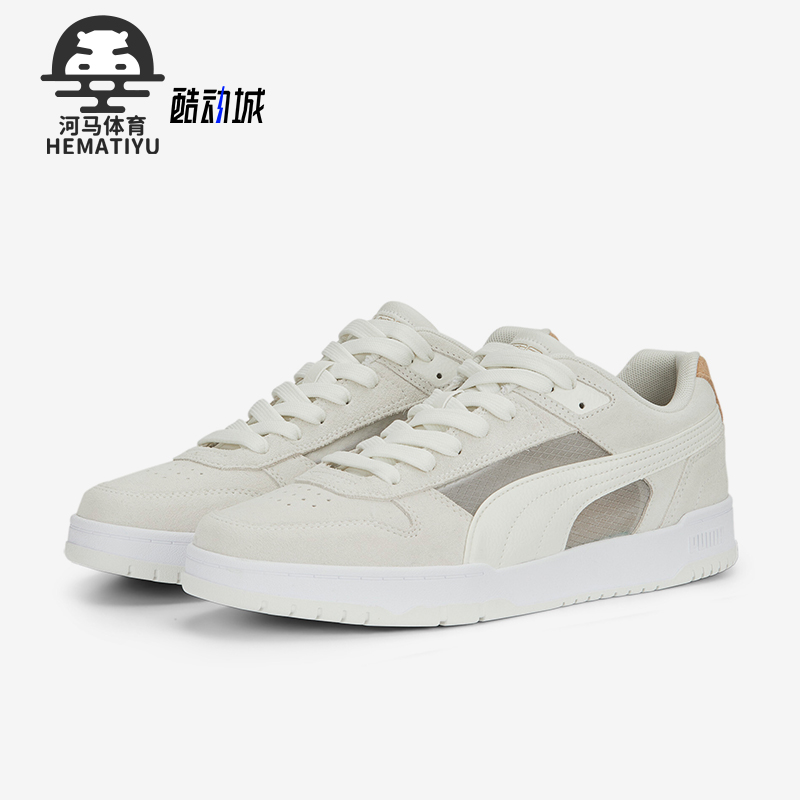 彪马男女运动耐磨休闲板鞋
