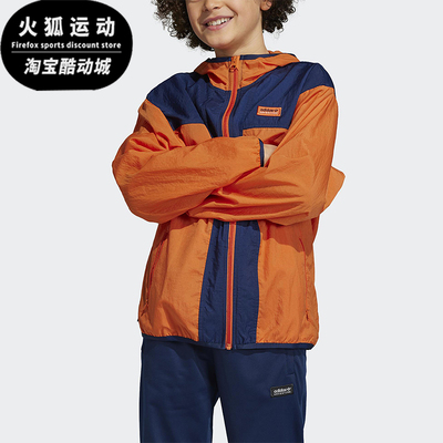 Adidas/阿迪达斯正品三叶草大童宽松透气连帽夹克外套IC5438