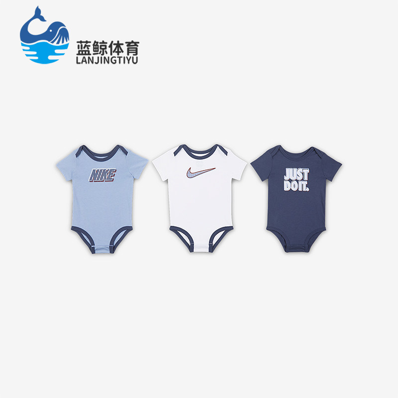 Nike/耐克正品2025夏季婴童棒球风三件装经典连体衣IM4461-433