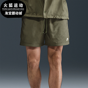 FN3308 Nike 日常运动透气耐穿刺绣户外短裤 2025男士 222 耐克正品