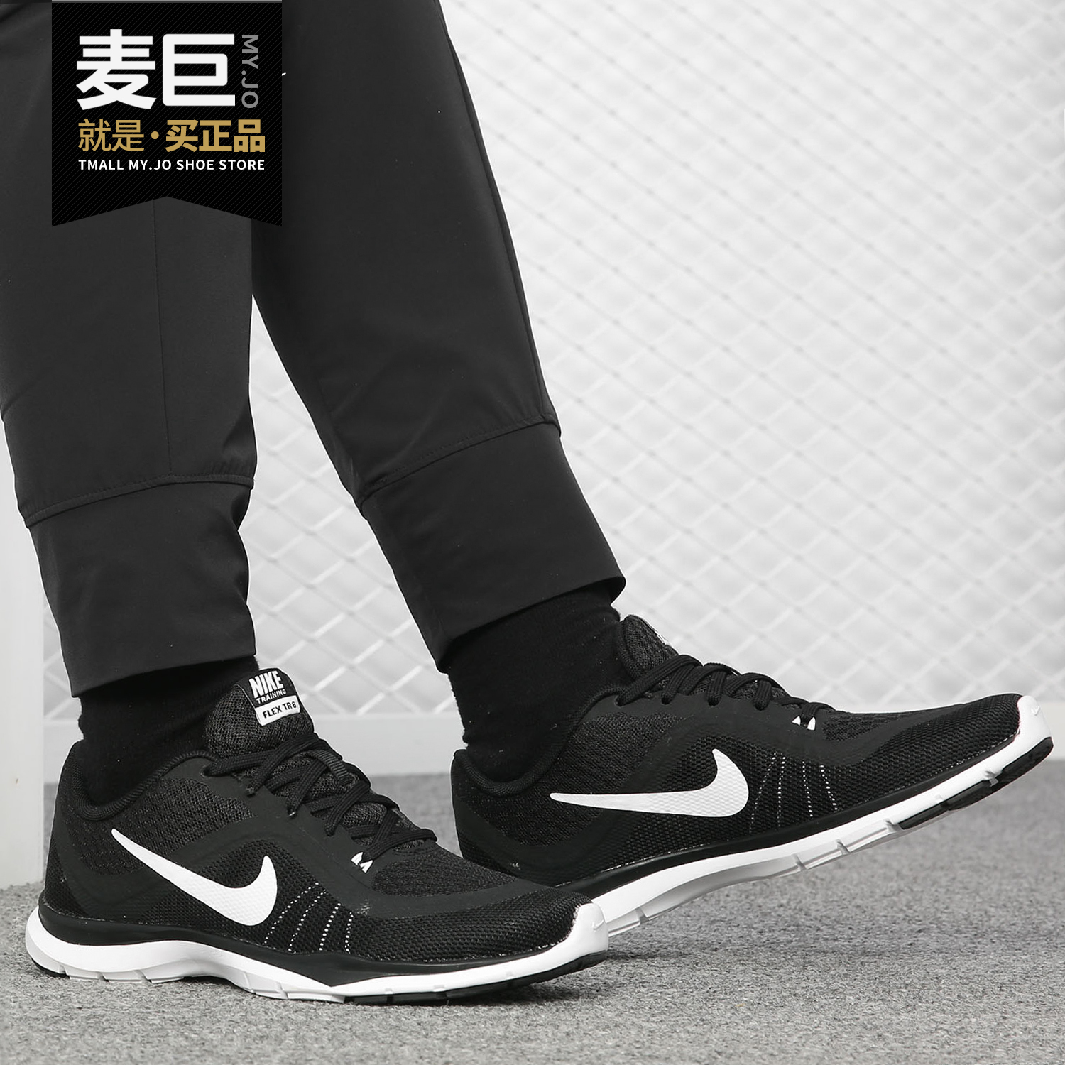 Nike/耐克正品FLEX TRAINER 6 女子休闲时尚耐磨运动训练鞋831217