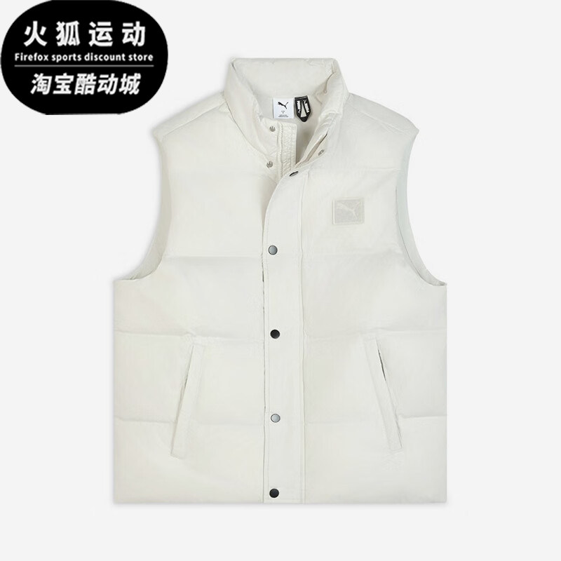 Puma/彪马正品WINTERIZED男士保暖简约休闲立领羽绒马甲635755-05