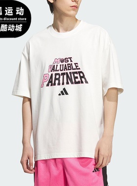 Adidas/阿迪达斯正品BB SLOGAN TEE男士针织印花篮球短袖KF0727