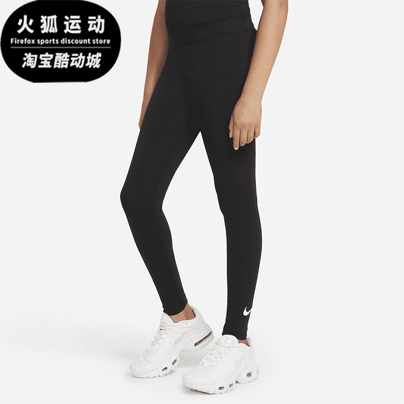 Nike/耐克正品新款大童高腰透气舒适运动训练紧身长裤DD6482-010,童装/婴儿装/亲子装,裤子,淘宝优惠券,粉丝福利购,淘宝优惠卷