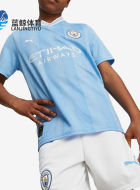 Puma/彪马正品夏季款儿童休闲V领针织条纹透气运动短袖770441-01