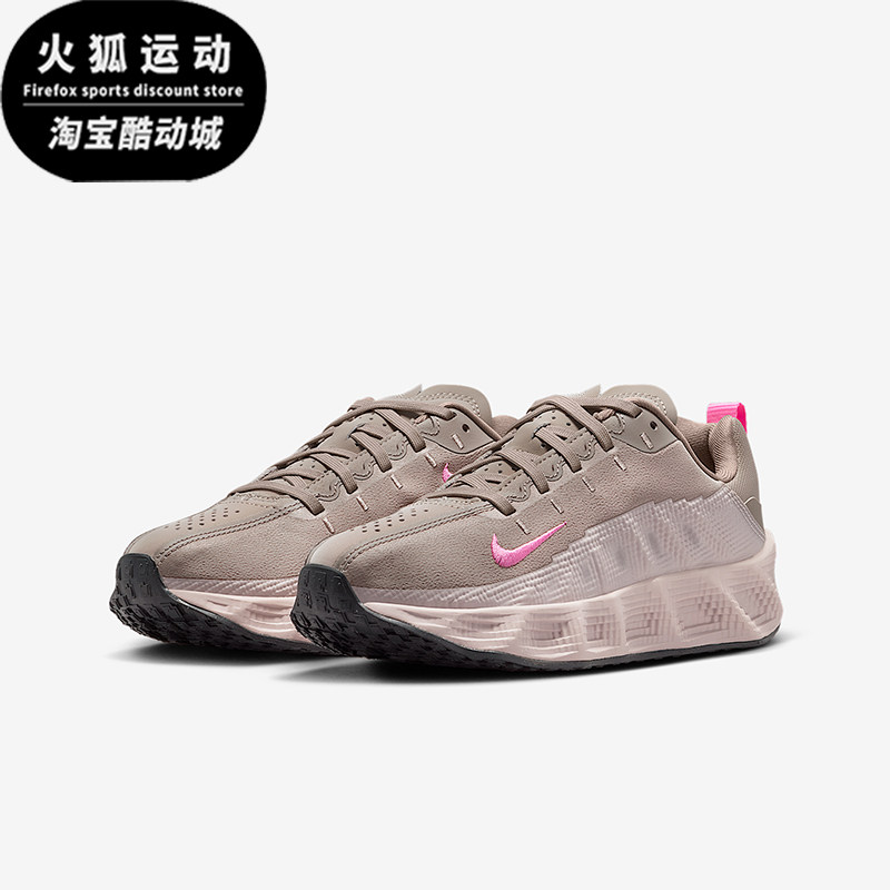 Nike/耐克正品Ava Rover儿童缓震时尚透气轻便运动鞋HF6331-201