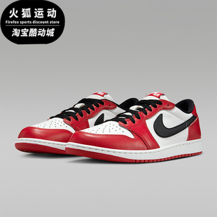 Nike/耐克正品JORDAN男士休闲透气耐磨低帮系带运动鞋HQ6998-600