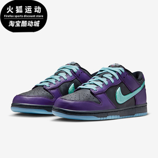 耐克正品 IB2267 DUNK 系带轻便低帮运动透气板鞋 001 LOW男士 Nike