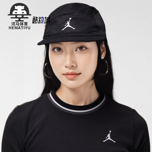 耐克男女运动休闲户外棒球帽