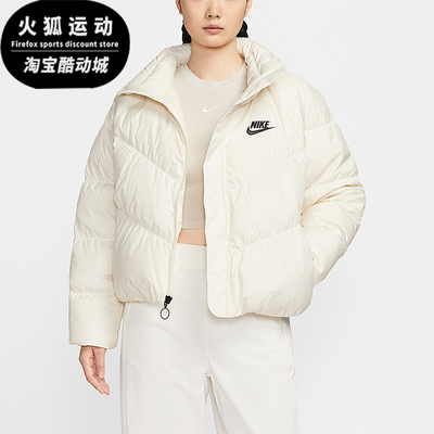 Nike/耐克正品冬季女士保暖日常休闲短款立领羽绒服IB2964-110