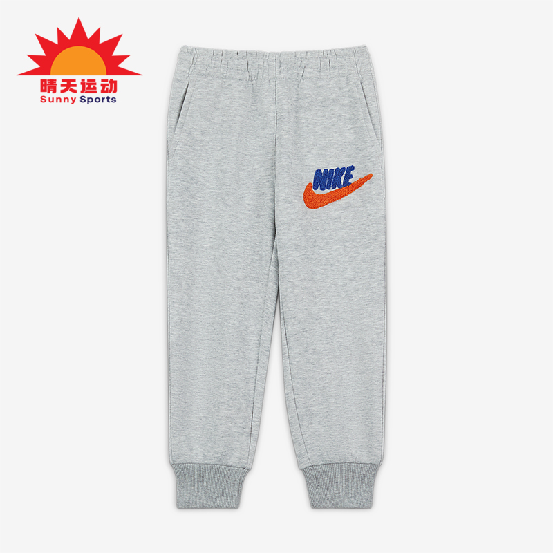 Nike/耐克正品2025冬季款婴童日常束脚松紧腰针织长裤IO5889-077