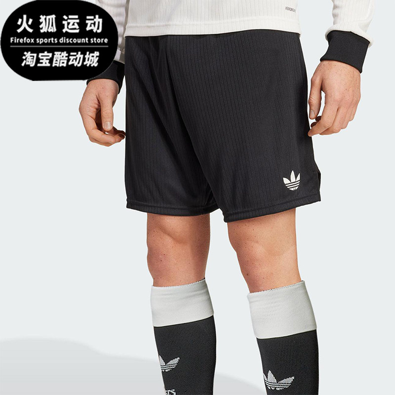 Adidas/阿迪达斯正品2025夏季三叶草男士经典足球运动短裤JY1321