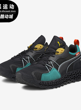 Puma/彪马正品Calibrate Restored男女同款缓震训练跑步鞋