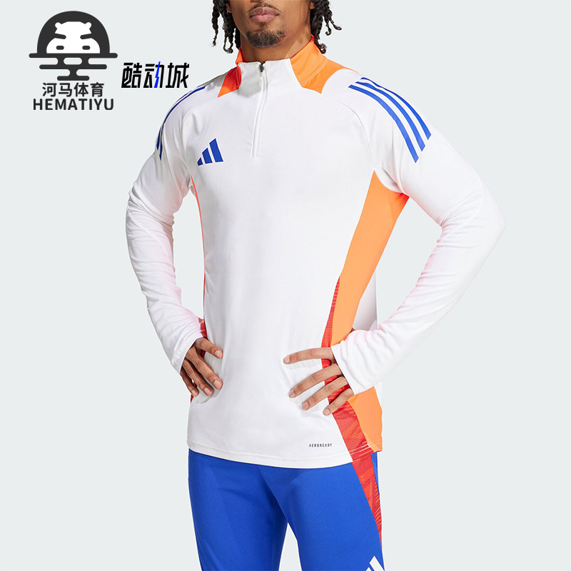 阿迪达斯男士训练半拉链套头衫