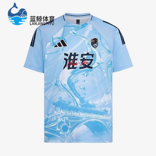 Adidas/阿迪达斯正品男女同款圆领套头短袖比赛足球衣LG1963