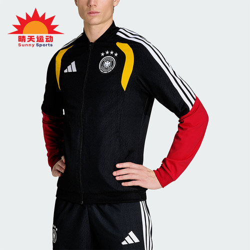 Adidas/阿迪达斯正品DFB PRE JKT男士亲肤经典长袖夹克外套KB4476