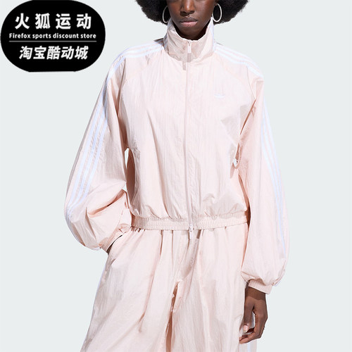 Adidas/阿迪达斯正品三叶草女士漏斗领梭织经典夹克外套KY5046