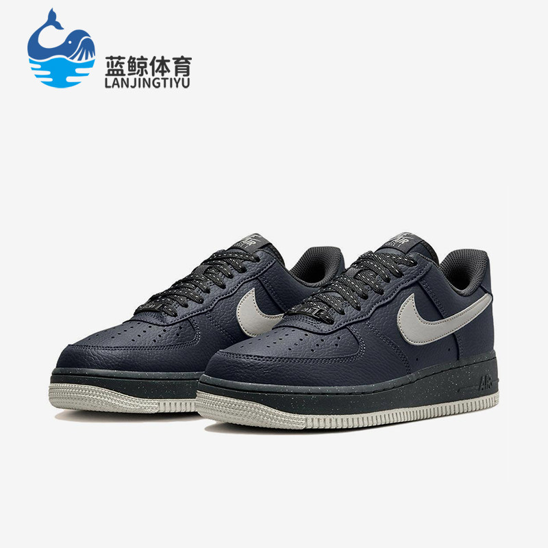 Nike/耐克正品Air Force 1男女运动低帮轻便休闲板鞋FZ4350-001,运动鞋new,板鞋,淘宝优惠券,粉丝福利购,淘宝优惠卷