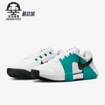 Nike/耐克男士透气缓震网球鞋