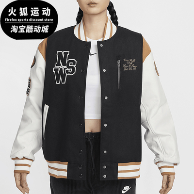 耐克女士倒钩拼接宽松立领棒球服