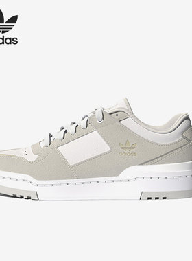 Adidas/阿迪达斯正品三叶草FORUM LUXE 男女低帮板鞋 GY8213