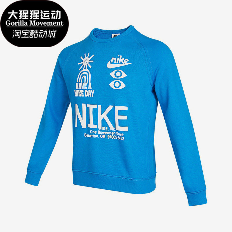 Nike/耐克正品大童运动卫衣