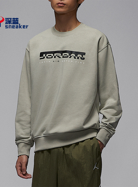 Nike/耐克正品JORDAN男士针织日常休闲圆领套头卫衣IQ2978-304