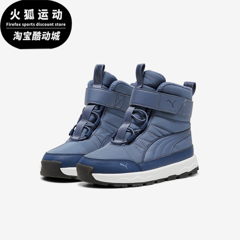Puma/彪马正品冬季款小童保暖高帮加绒耐磨经典休闲靴子392645-02