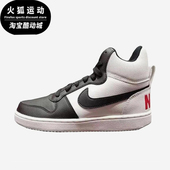 844906 Nike 100 BOROUGH女士经典 保暖休闲中帮板鞋 耐克正品 COURT