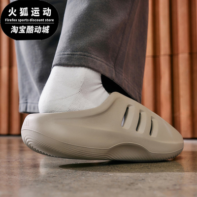 Adidas/阿迪达斯正品2026年新款三叶草男女款耐磨休闲拖鞋JS4706