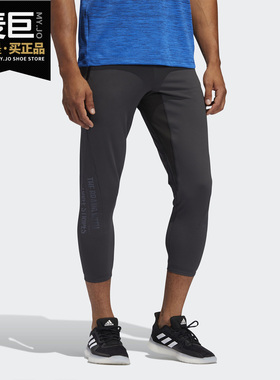 Adidas/阿迪达斯正品当季新款男子休闲运动训练七分裤 FJ6152