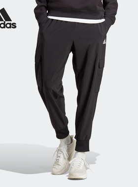 Adidas/阿迪达斯正品当季新款轻薄男子收脚运动长裤HA4348